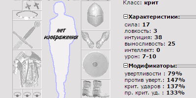 крит1.1456838535.png